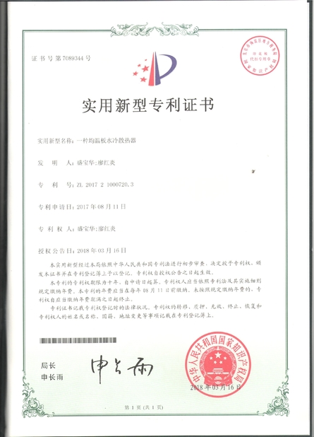 الصين LiFong(HK) Industrial Co.,Limited الشهادات